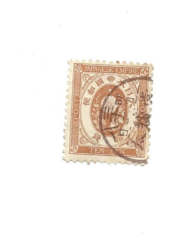 Mds - Japão - Stampworld 65 - 1888 - Koban - Raridade - Ijp (Usado)