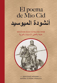 El Poema De Mío Cid : Edición Bilingüe Castellano Árabe