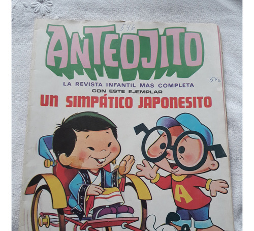 Anteojito Nº 546 23/8/1975 Publicidad Rayito De Sol Piel Ros (Usado)