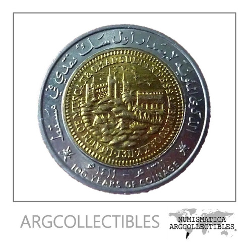Oman Moneda Bimetalica 100 Años De La Moneda 100 Baisa 1991
