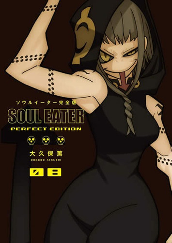 Libro Soul Eater The Perfect Edition 8 - Ohkubo,atsushi