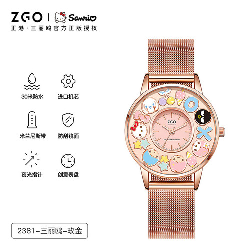 Reloj Sanrio Hello Kitty Cinnamoroll My Melody Watch Para Mu