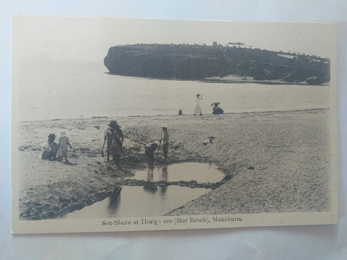 China Manchuria Postal Sea Shore At Hosiga Ura (star Beach)