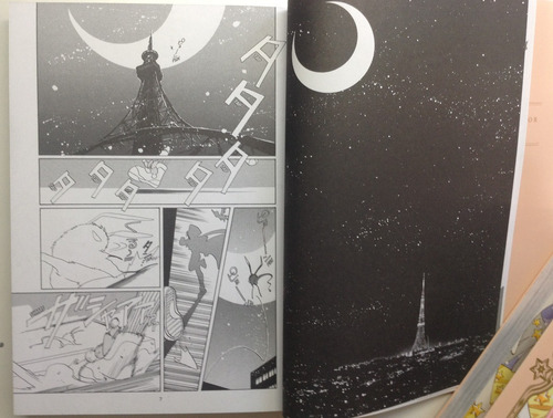 Card Captor Sakura 1