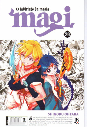 Magi O Labirinto Da Magia N° 29 - 200 Páginas Em Português - Editora Jbc - Formato 13,5 X 20,5 - Capa Mole - 2017 - Bonellihq Cx444 H18