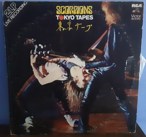 Scorpions - Tokyo Tapes Lp Album Doble En Excelente Estado