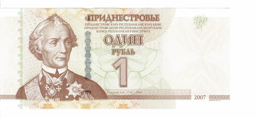 Billete De Transnistria, 1 Rublo, Sin Circular.  Jp