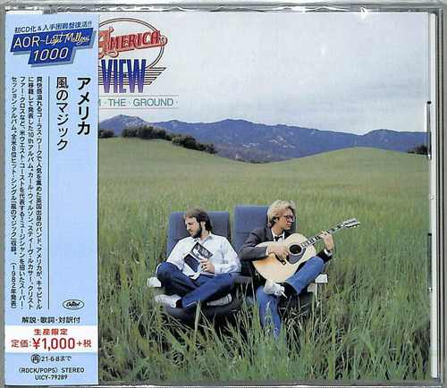 Cd: Vista Desde El Suelo