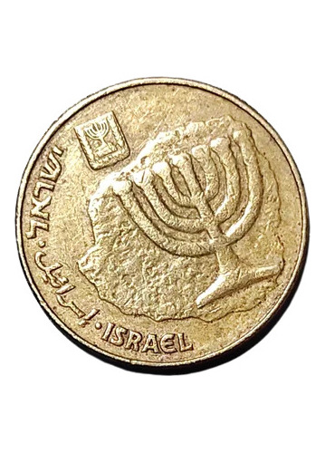 10 Agorot Israel 1998 Moneda De Colección 