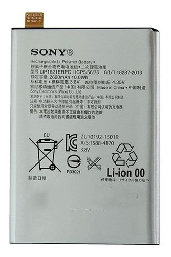 Bateria Sony Xperia L1