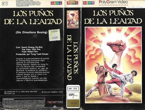 Los Puños De La Lealtad Vhs The Six Directions Of Boxing