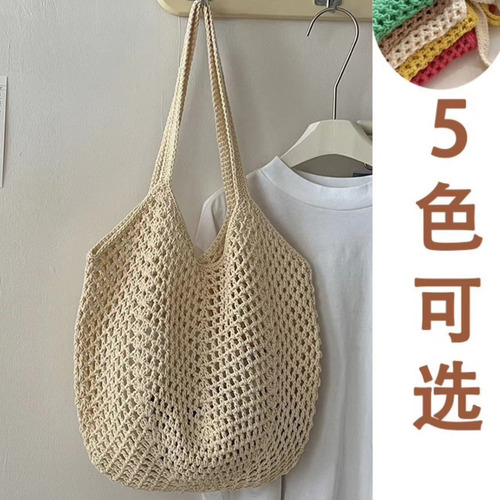 Bolso Bandolera Algodón Tejido Malla Playa Grande Boho