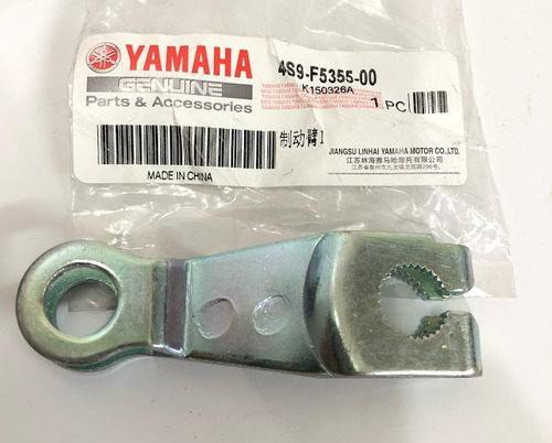 Leva De Freno Orig. Yamaha T 110 New Crypton Panella Motos