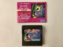 Comprar Juego Sega Game Gear - Castle Of Illusion  Mickey Mouse