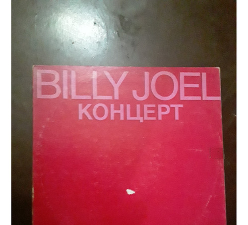 Lp   Billy Joel Live In Russia Kohuept( 1987)