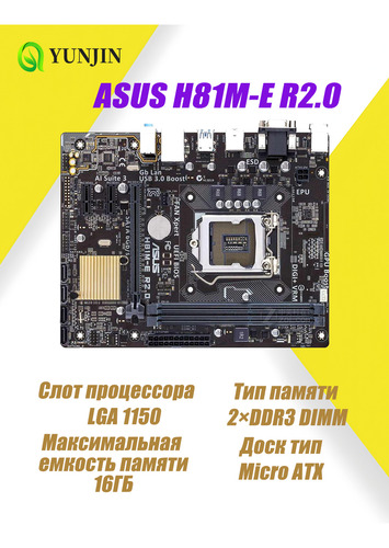 Asus H81m-e R2.0 Base Lga 1150 Ddr3 Atx