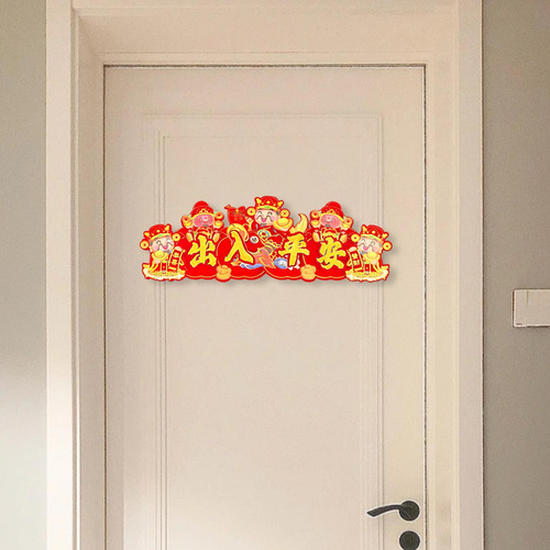 Decoración De Cartel De Puerta De Año De Serpiente,