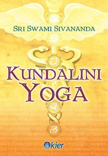 Kundalini Yoga - Sri.swami Sivananda