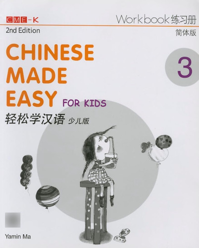 Libro Chinese Made Easy For Kids 2nd Ed-inglés-chino