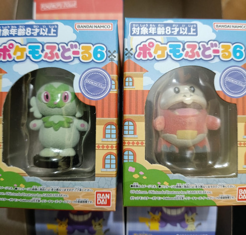Pokémon Ternurin Pokemofu Poke-mofu