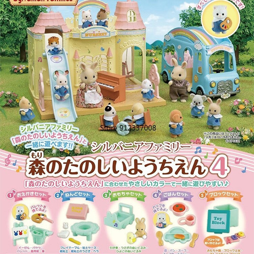 Juguete Cápsula Epoch Gashapon Gacha Sylvanians Families Kin