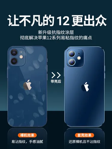 Funda Para iPhone 11/13/14 Uso Rudo Case Carcasa Protector