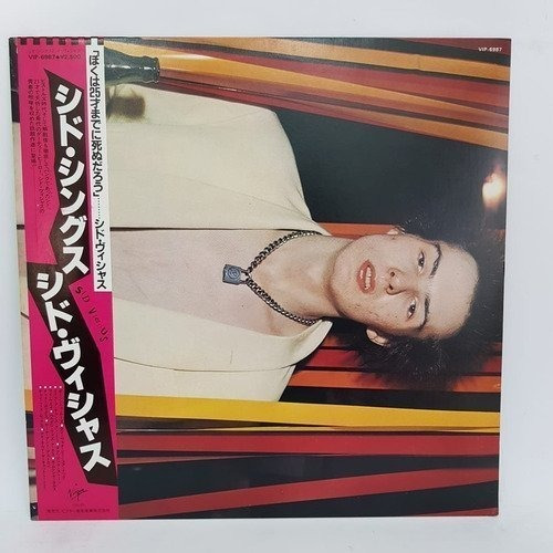 Sid Vicious Sid Sings Vinilo Japones Obi Musicovinyl