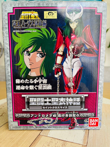 Bandai Saint Seiya Myth Cloth Andromeda Shun V3