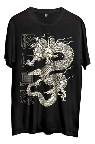 Dragon Remera Estilo Anime Manga Cosplay Grafizona® 