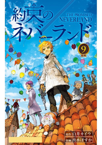 Promised Neverland Manga Alternativo Tomo 9