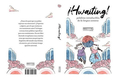 Imagen 2 de 5 de Hwaiting! Palabras Intraducibles De La Lengua Coreana