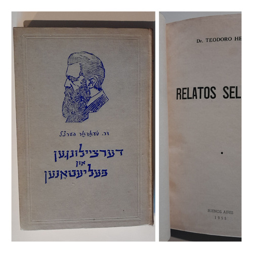 Dr Teodoro Herzl. Relatos Selectos, 1955 En Hebreo. Judaísmo