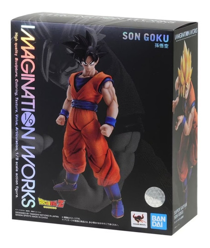 Dragon Ball Z Goku Imagination Works 