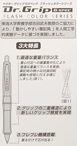 Pilot Dr. Grip G-spec Shaker Portaminas - 0,5 Mm, Flash Negr