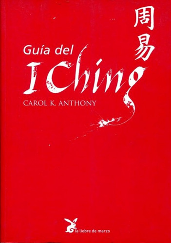 Guía Del I Ching, De Carol K Anthony. Editorial Liebre De Marzo, Tapa Blanda En Español, 1997