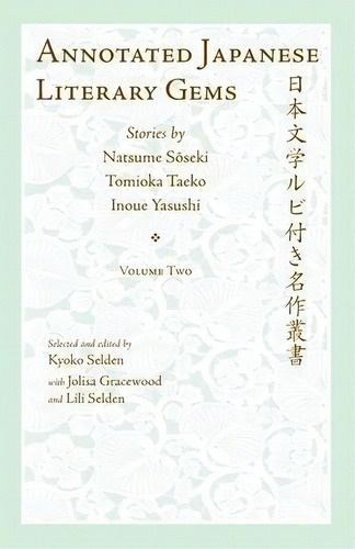 Annotated Japanese Literary Gems. Volume 2, De Jolisa Gracewood. Editorial Cornell University East Asia Program, Tapa Blanda En Inglés