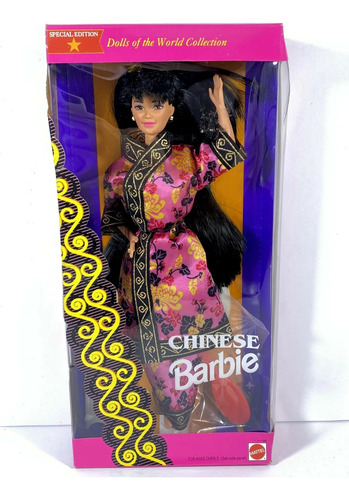 Barbie Dolls World 1993 Chinese China Kira Antiga 80 90