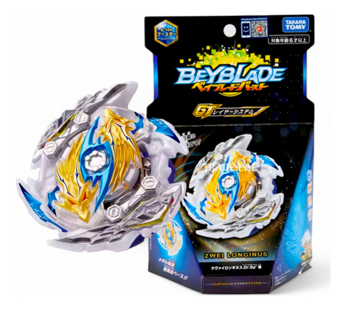 Beyblade B-144 Zwei Longinus. Takara Tomy ( ) Color Azul
