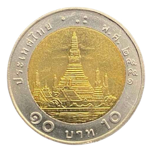 Tailandia - 10 Baht  - Año 2012 - Rama Ix - Y #459