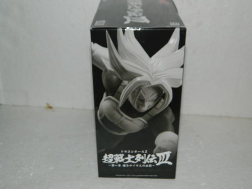 Super Saiyan Trunks Bandai Banpresto Dragon Ball Series