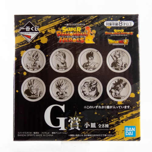 Dragon Ball Z Ichiban Kuji Plate 3  Golden Toys