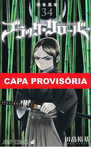 Black Clover Vol. 34, de Yuki Tabata. Editora Panini, capa mole, edição 34 em português, 2023