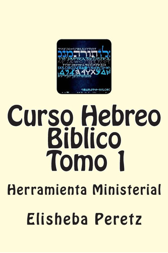 Libro: Curso Hebreo Biblico: Herramienta Ministerial Tomo 1