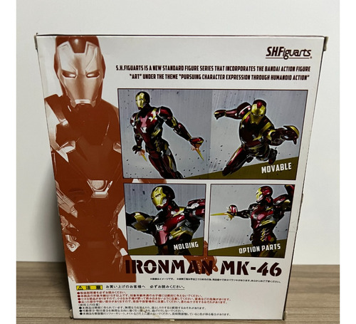 Bandai Ironman Mk- 43