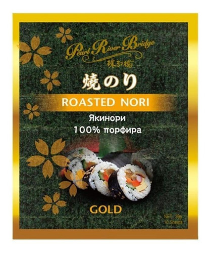 Alga Nori Para Sushi 10 Laminas Pearl River Bridge 28g.