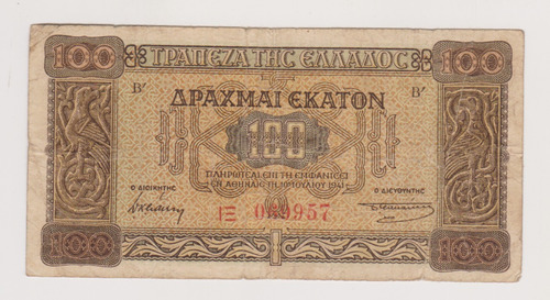 Billete Grecia 100 Dracmas Año 1941 Bueno
