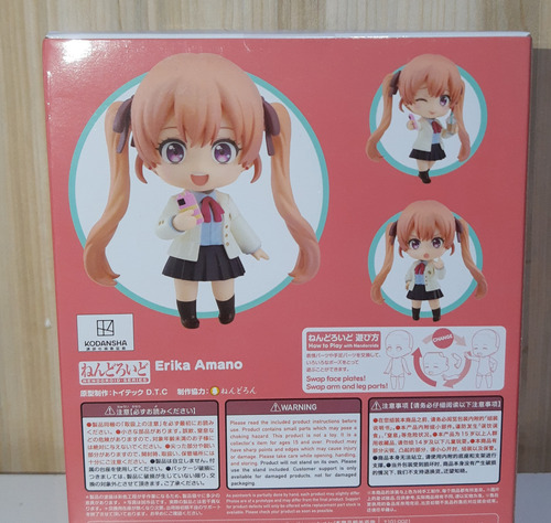 No.1885 Nendoroid Erika Amano