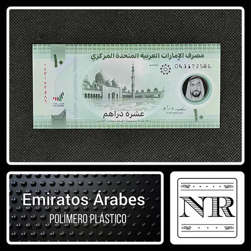 Emiratos Árabes Unidos - 10 Dirhams - Año 2023 - Polímero