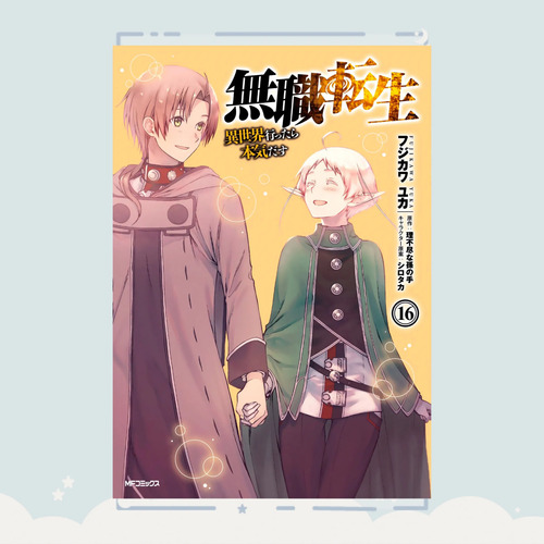 Manga Mushoku Tensei - Isekai Ittara Honki Dasu Tomo 16