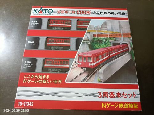 Tren Escala N Kato (campamento Subway 500) (nuevo)